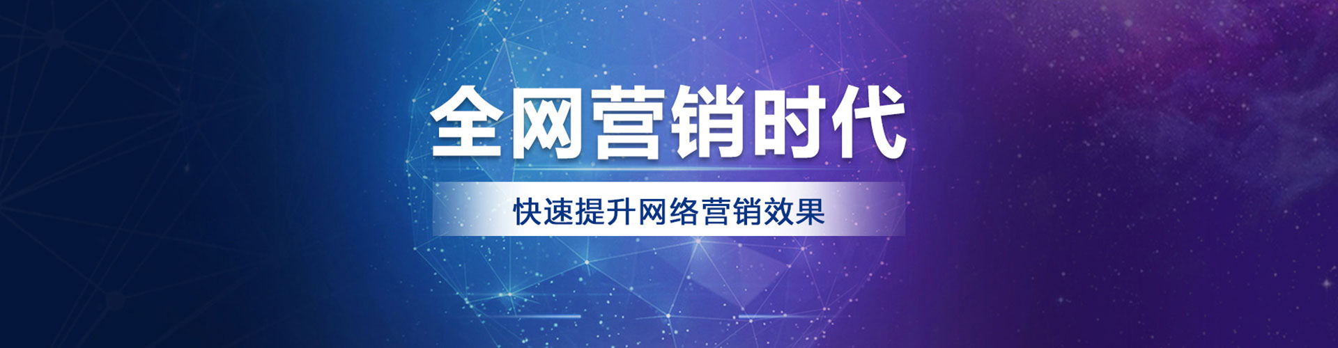 乃东百度开户返点